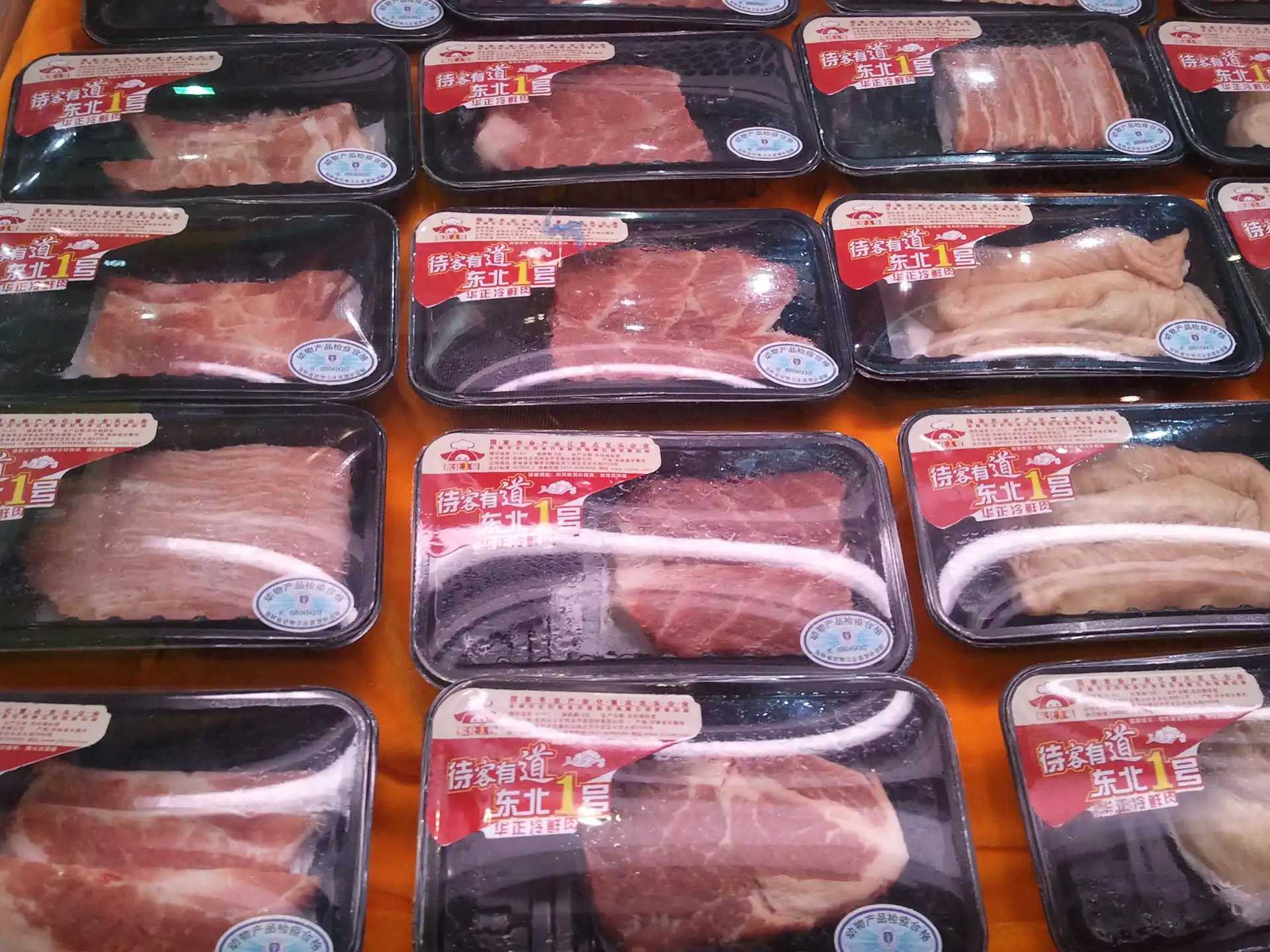 智能包装设备革新：真空<span style=