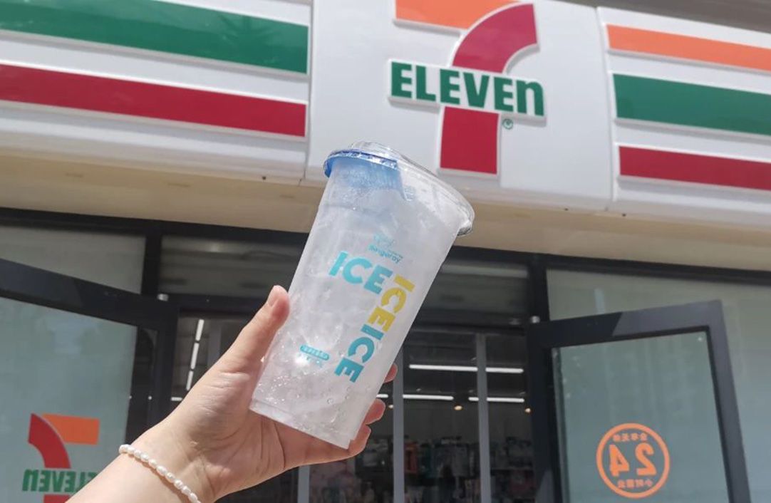 1773469301841043.jpg 冰杯04.jpg